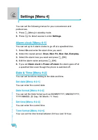 Страница 143