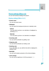 Страница 144