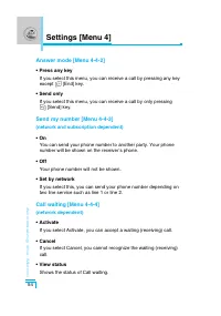 Страница 147