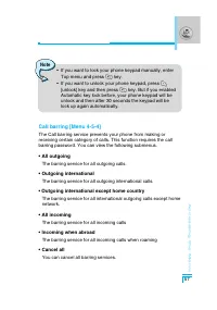 Страница 150