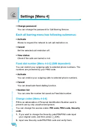 Страница 151