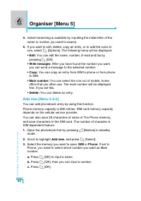 Страница 155