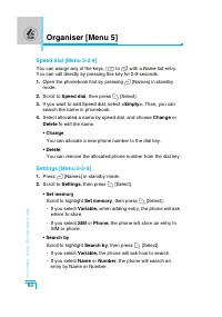 Страница 157