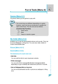 Страница 160