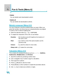 Страница 161