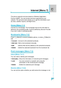 Страница 164