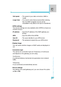 Страница 166