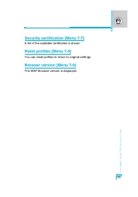 Страница 168