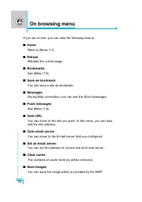 Страница 169