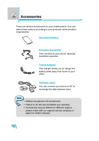 Страница 171