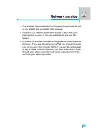 Страница 172