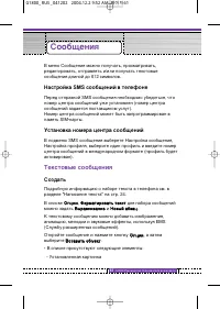 Страница 59