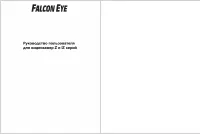 Falcon Eye FE-Z-IZ