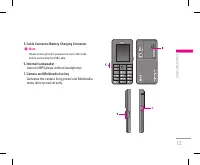 Страница 106