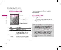 Страница 109