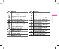 Страница 110