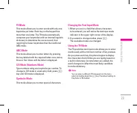 Страница 116