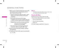 Страница 117