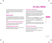 Страница 120