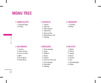 Страница 123