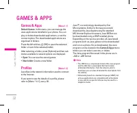 Страница 125