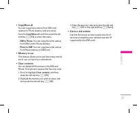 Страница 130