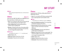 Страница 150