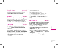 Страница 158