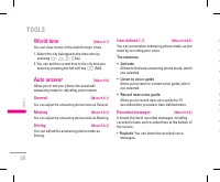 Страница 159