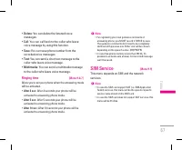 Страница 160