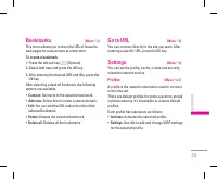 Страница 162