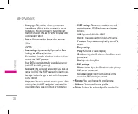 Страница 163