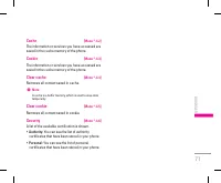 Страница 164