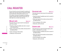 Страница 165