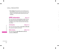 Страница 167