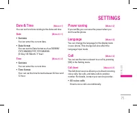 Страница 168