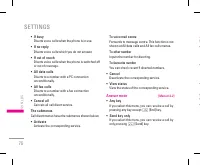 Страница 169