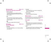 Страница 170