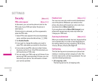 Страница 171