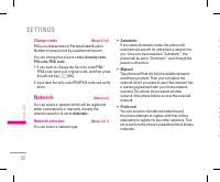 Страница 173