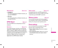 Страница 174
