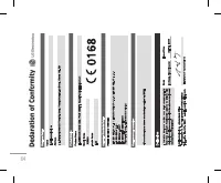 Страница 177