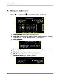 Страница 100