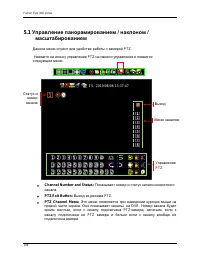 Страница 106