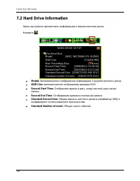 Страница 112