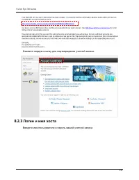 Страница 119