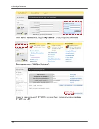 Страница 120