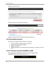 Страница 122