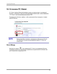 Страница 125