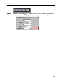 Страница 127